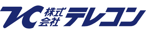 株式会社テレコン