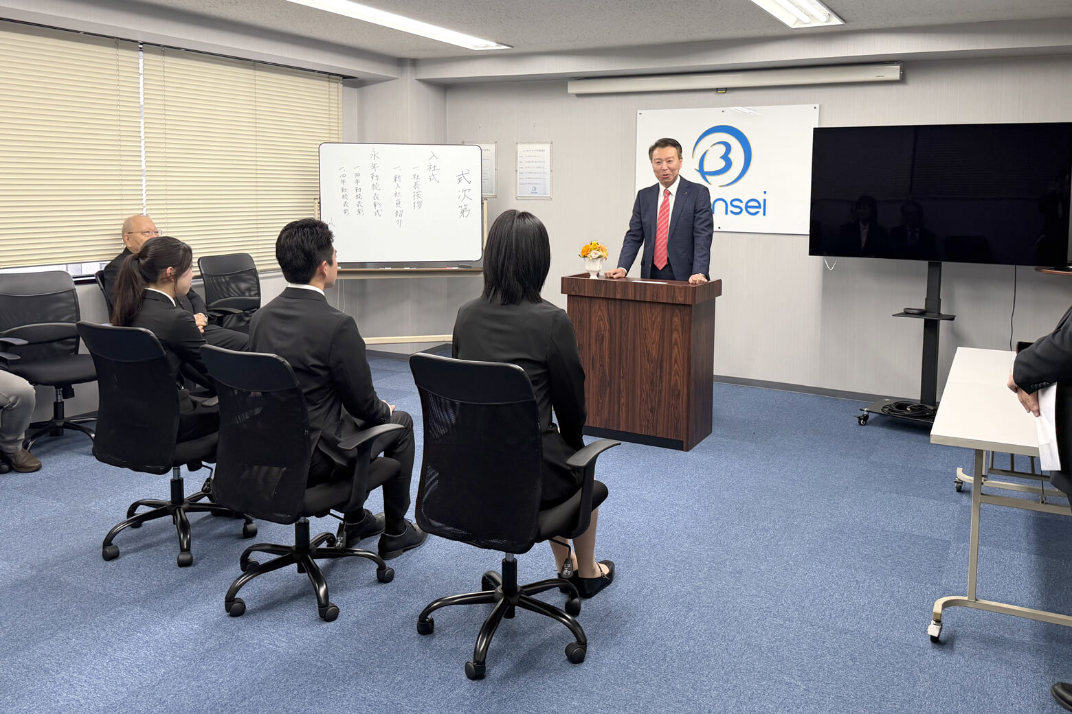 入社式・永年勤続表彰式