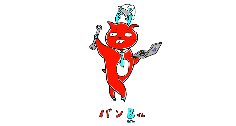 【お知らせ】 新たな公式キャラクターが誕生しました